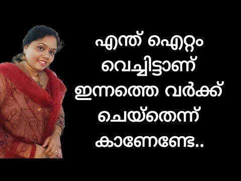 ഇതൊന്നും ഇനി കളയല്ലേ..#diyviral#bestoutofwaste#youtubeviral#gcraftsgworld