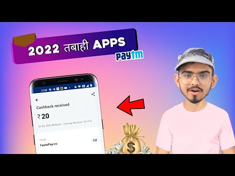 🤑2022 BEST SELF EARNING APP | EARN DAILY FREE PAYTM CASH WITHOUT INVESTMENT || NEW EARNING APP TODAY