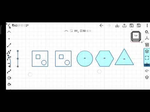 Basic modeling introduction on mobile | Wuweido 3D Mobile CAD