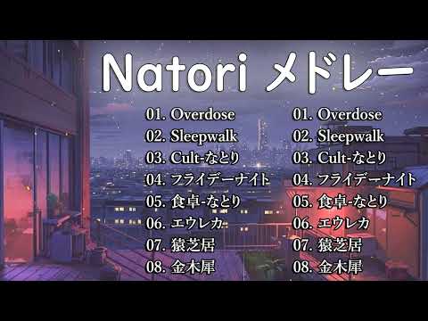 【広告なし 音楽】音楽 ランキング 最新 2024 🎵【2024 年 最新】人気曲メドレー2024👑日本の歌 人気 2024 - 2024年 ヒット曲 ランキング💦