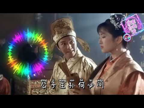 伯虎说(无rap版)