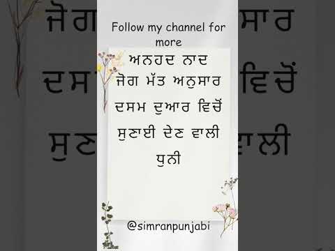 #punjabi #punjabiculture #punjab #punjabistory