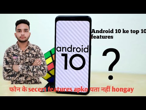 Android 9 or  10 । android 9 vs 10 । Difference between android 9 or 10 in hindi । sokeen tech