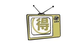 marutokuTV（まる得TV）掲載店様向け販促ビデオ