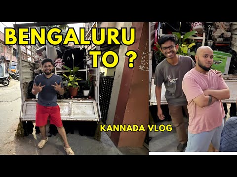 LEAVING BENGALURU ? MOVING TO NEW CITY ? | Uttarakarnataka Vlog | Kannada Vlog | TheGeekIndia #vlog