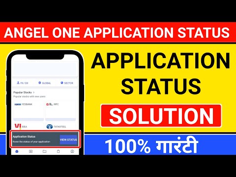 angel one application status problem | angel one application under review problem