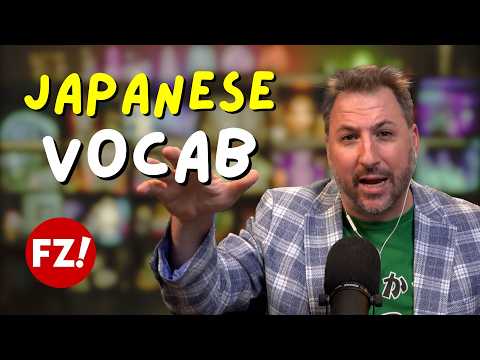 When and how you should learn Japanese vocab