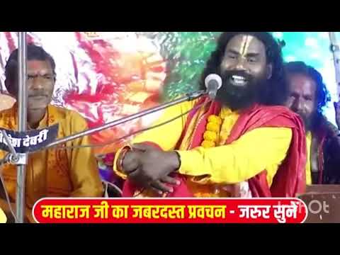 राजा सूर्यभानु के कथा ||  कामता प्रसाद शरण जी महाराज || जय गुरुदेव मानस परिवार||