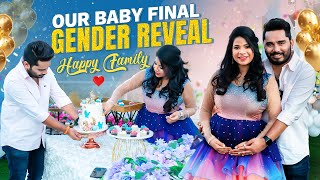 Our Baby Final Gender Reveal💙🤰💗 | Happy Family❤️🫰 | SiriPunith | SiriChalla | SiriChallaOfficial