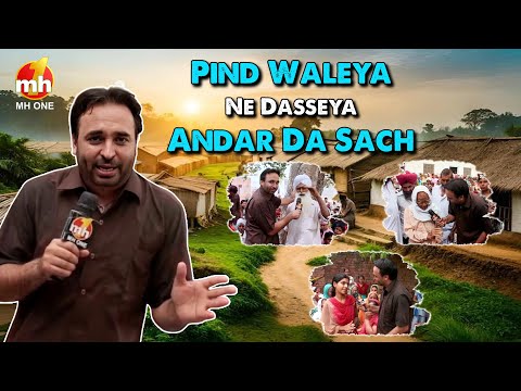 Bhagwant Mann | Pindaan Ch Punjab Vasdaa | EP-02 | MH ONE