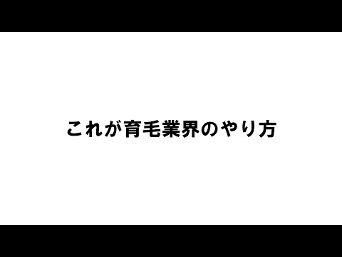 通報されました