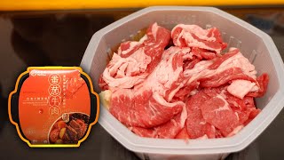 Can self-cooking hot pot with sliced meat be successful in self-cooking??