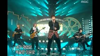 Buzz - Maybe, 버즈 - 어쩌면, Music Camp 20031011