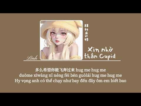 [Vietsub] Xin nhờ thần Cupid (Cupid bản trung) • 拜托丘比特 • Sasablue