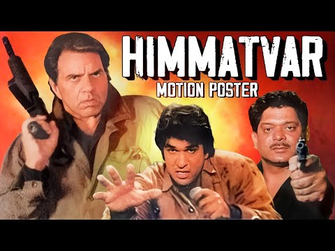 Dharmendra's HIMMATVAR (1996) - Hindi Motion Poster | Rubaina, Mohan Joshi | Bollywood Action Movie