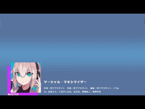 Project sekai: Marshall Maximizer  マーシャル・マキシマイザー  Hiiragi Magnetite FC 29 (Happy Anniversary Luka!)