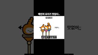 밸런스게임 공감 95탄