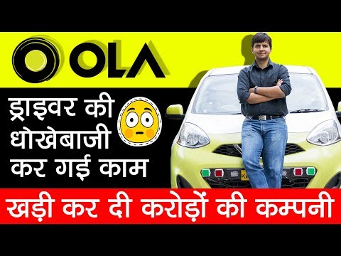 OLA Cabs Success Story in Hindi | Bhavish Aggarwal & Ankit Bhati | Successful Indian Startup