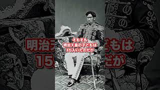 大正天皇の幼少期 #日本史 #歴史解説 #歴史