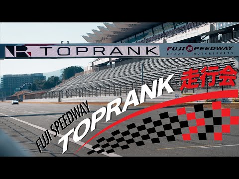 TOPRANK Presents. Fuji Speed Way Track DAY