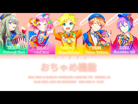 [GAME VER] おちゃめ機能/OCHAME KINOU (Mischievous Function) Wonderlands X Showtime Feat. Kagamine Len