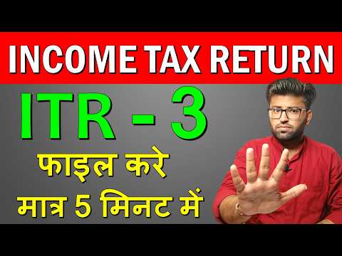 ITR 3 Filing Online 2024-25 | How to File ITR 3 AY 2024-25 | ITR for STCG, LTCG & Intraday Trading