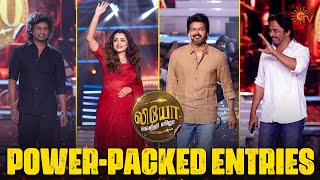 Leo Casts' Power-Packed Entries🔥 | Leo Success Meet - Best Moments | Thalapathy Vijay | Sun TV