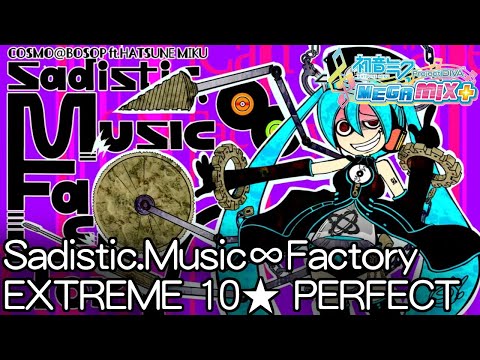 【PDMM+】Sadistic.Music∞Factory [EX 10★] PERFECT