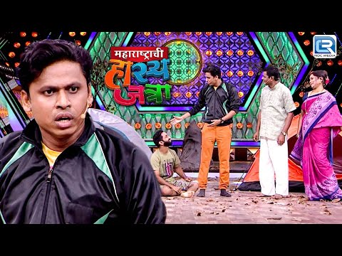 अहो प्रभाकर हा तुमचा मुलगा आहे कि मुंगूस | Maharashtrachi Hasyajatra | Full Episode 322