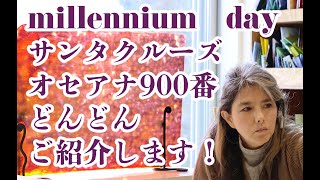 綺麗なガラスが好きな人限定配信です！まだまだあります900番(ますます頑張ります！）博多市・岐阜市の方沢山の方最高記録の高評価ありがとうございます。