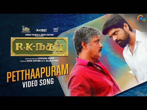 R K Nagar | Petthaapuram Video Song | Vaibhav | Premgi | Malathy Lakshman | HD