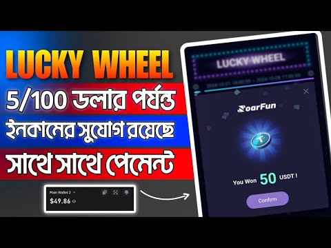 ফ্রিতে $5-100 ডলার পর্যন্ত ইনকাম সুযোগ 💥 Instant Offer || Telegram New Airdrop