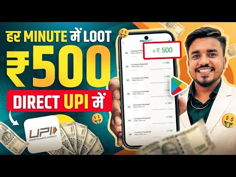 2024 Best Earnings app 🤑 | new earning app | best earning app | online earning app today | 💰