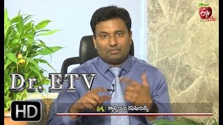 Calcium Deficiency | Dr ETV | 25th January 2019 | డాక్టర్ ఈటీవీ