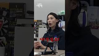 👅연경선수 앞에서 GS칼텍스? 김대주 아웃 김대주 아웃