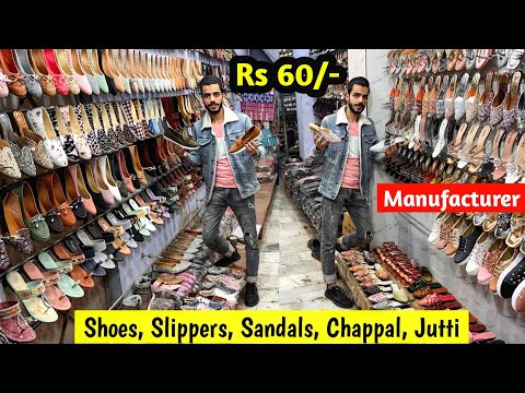 Shoes, Slippers, Sandals, Chappal, Jutti | Rs 5000 में बिजनेस शुरू करें | Footwear Manufacturer