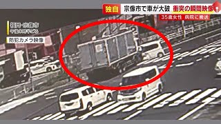 【事故の瞬間】トラックと衝突し軽乗用車が大破　運転の女性(35)を搬送　国道3号線の交差点で　福岡・宗像市　／　（2024/09/03  OA）