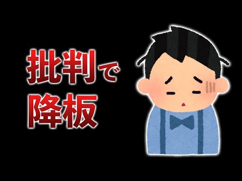 【ネットの怖さ】成田悠輔さんのKIRINCM降板に思うこと