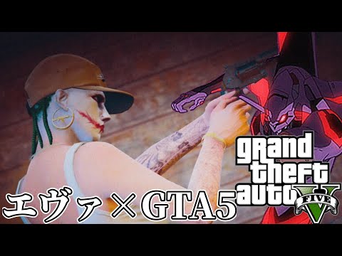 ［GTA5］参加型！ゼロからはじめるグラセフ#4