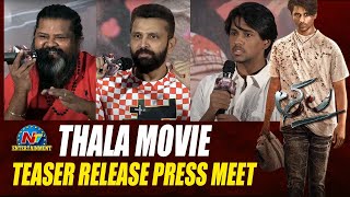 #THALA Movie Teaser Release Press Meet  | Amma Rajasekhar | Amma Raagin Raj | NTV ENT