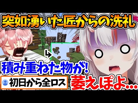 初日から拠点をクリーパーに消し飛ばされて萎えまくるお嬢ｗ | おにかん1ブロまとめ【ホロライブ/切り抜き/VTuber/ 百鬼あやめ / 鷹嶺ルイ 】