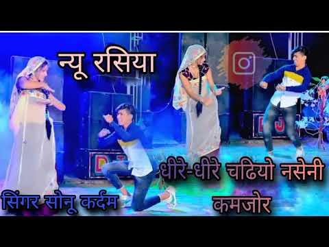 धीरे-धीरे चढियो नसेनी कमजोर//Deere Deere Chadiyo Naseni Kamjor//Singer- Sonu Kardam Chitora Dholpur