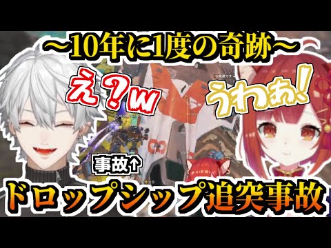 【V最協カスタム】ドロップシップ追突事故【葛葉／ラトナ・プティ／イブラヒム／卯月コウ／勇気ちひろ／甲斐田晴／にじさんじ切り抜き】