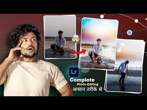 Simple Step मैं Complete Photo Editing करना सीखें 2025 🤩| Lightroom editing tutorial for beginners