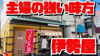 【埼玉グルメ】うわ〜って声が出ちゃう😃美味しそうな海苔巻き・おにぎり・和菓子がキラキラ✨北坂戸駅近くの伊勢屋さん