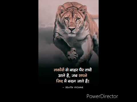 #short motivational video for upsc