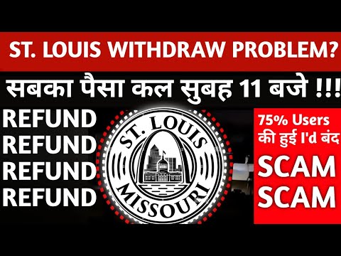 Saint Louis App Withdrawal Problem | Saint Louis App Se Paise Kese Kamaye | Saint Louis Earning App