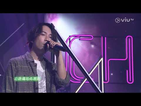 201004 ToNick & 駱振偉 - 長相廝守 ○ Chill Club