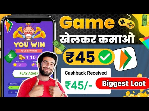 New Gaming Earning App 2024 | Paisa kamane Wala App | Earning App without investment | Paise kamaye