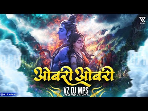 DJ MPS - Oabari Oabari Dj Remix || Gaura Gauri Dj Song 2024 || Gaura Gauri Song DJ GOL2 Diwali Song